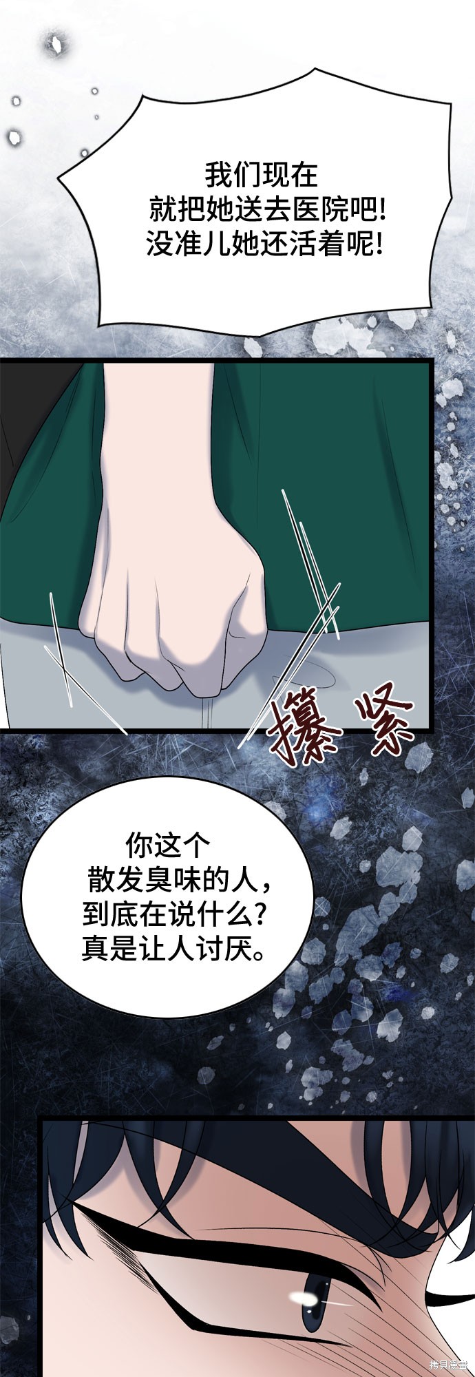 第63话17