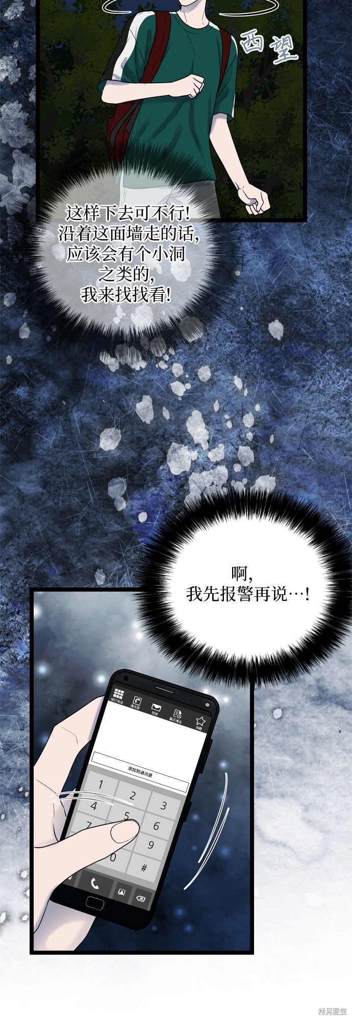 第63话19