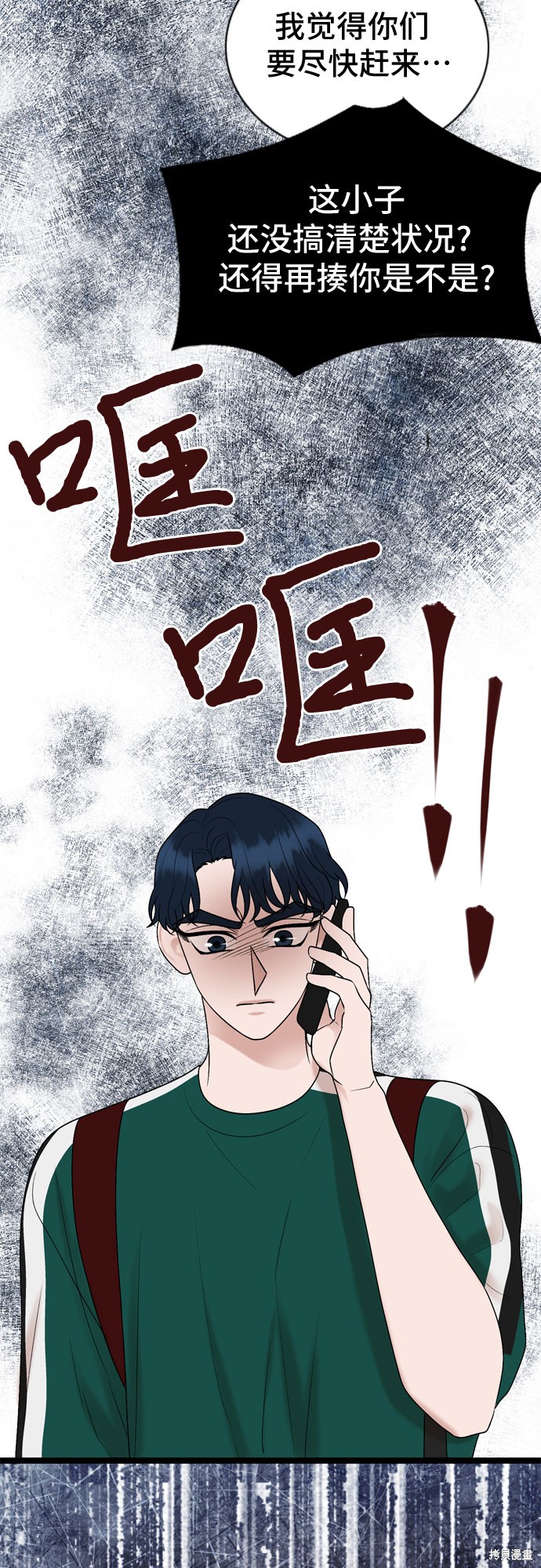 第63话21