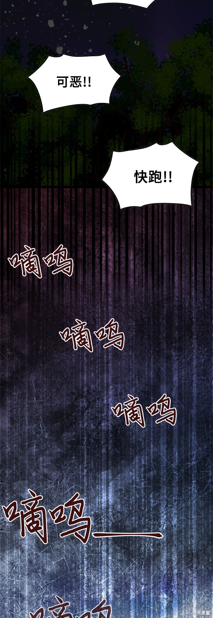 第63话24