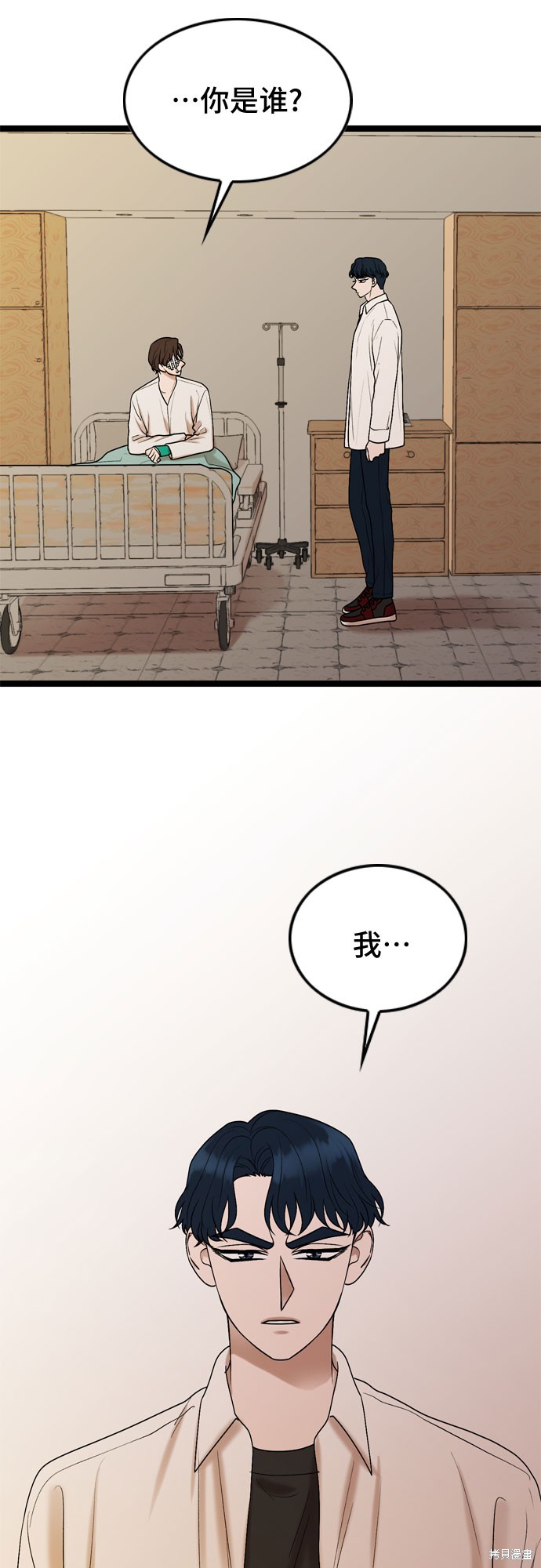 第63话29