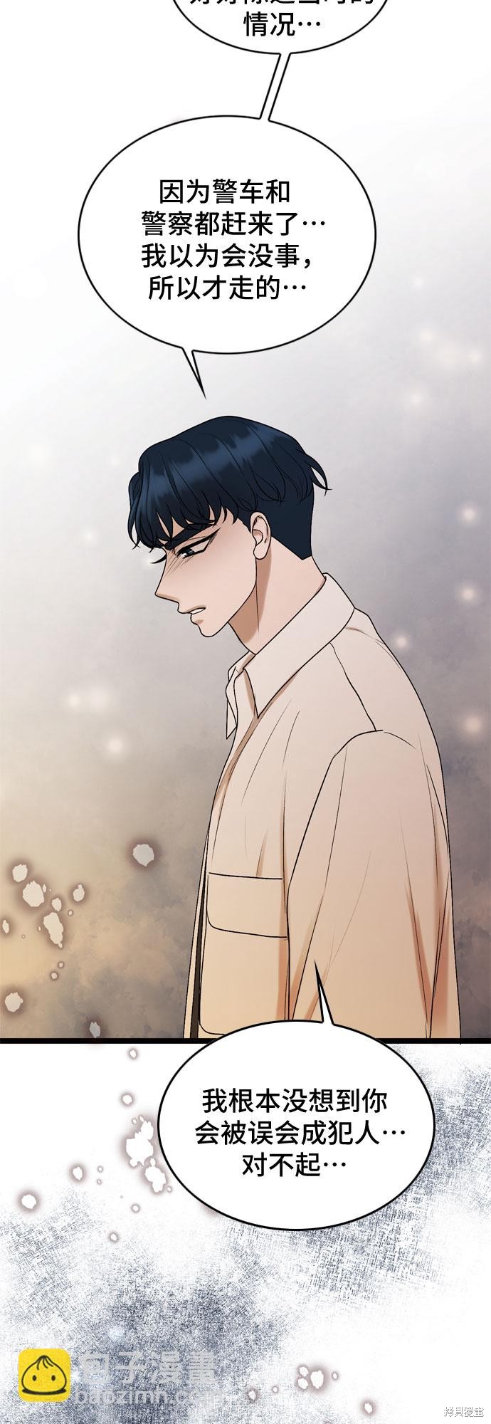 第63话31