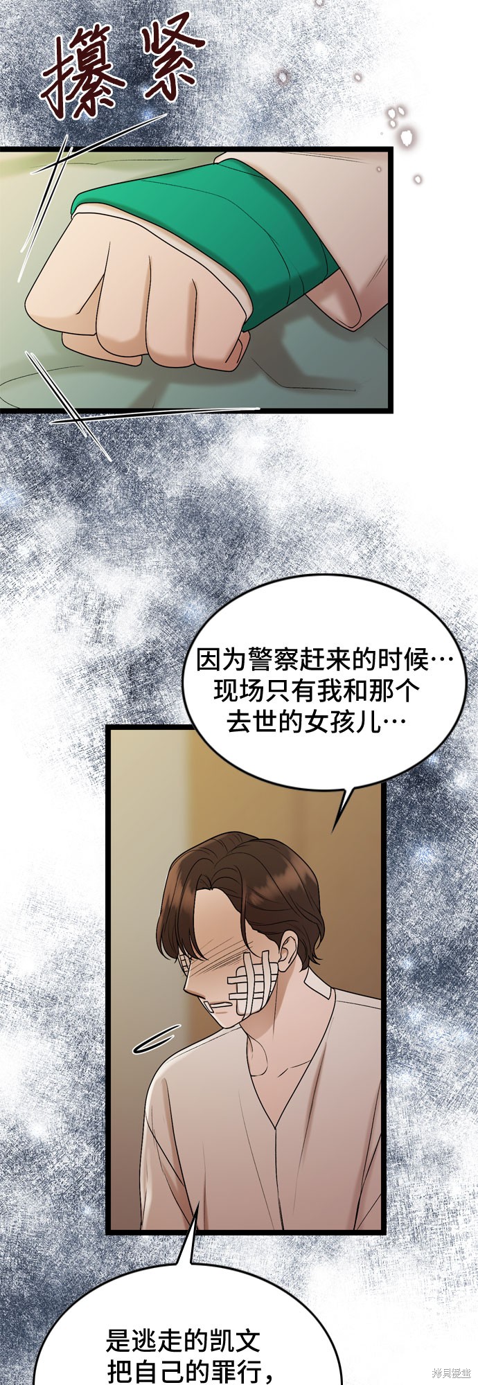 第63话32