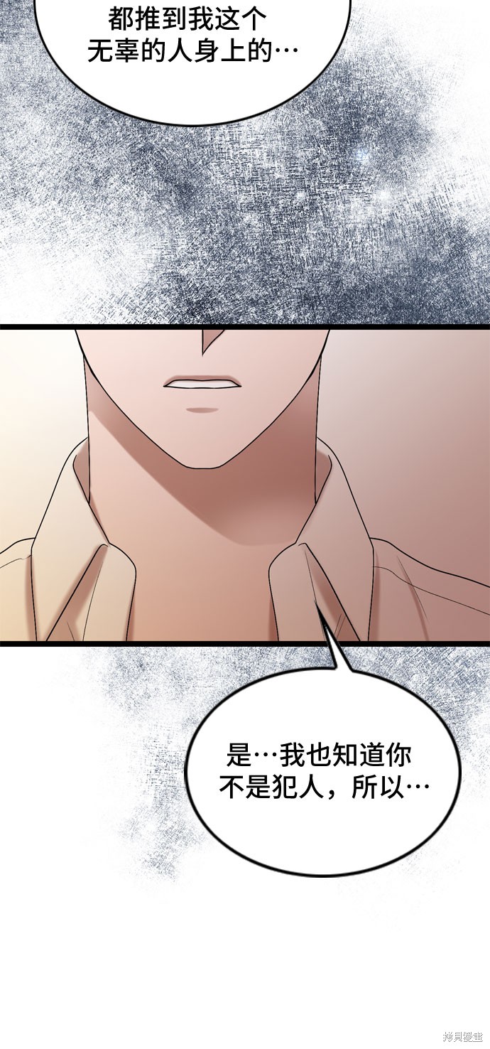 第63话33