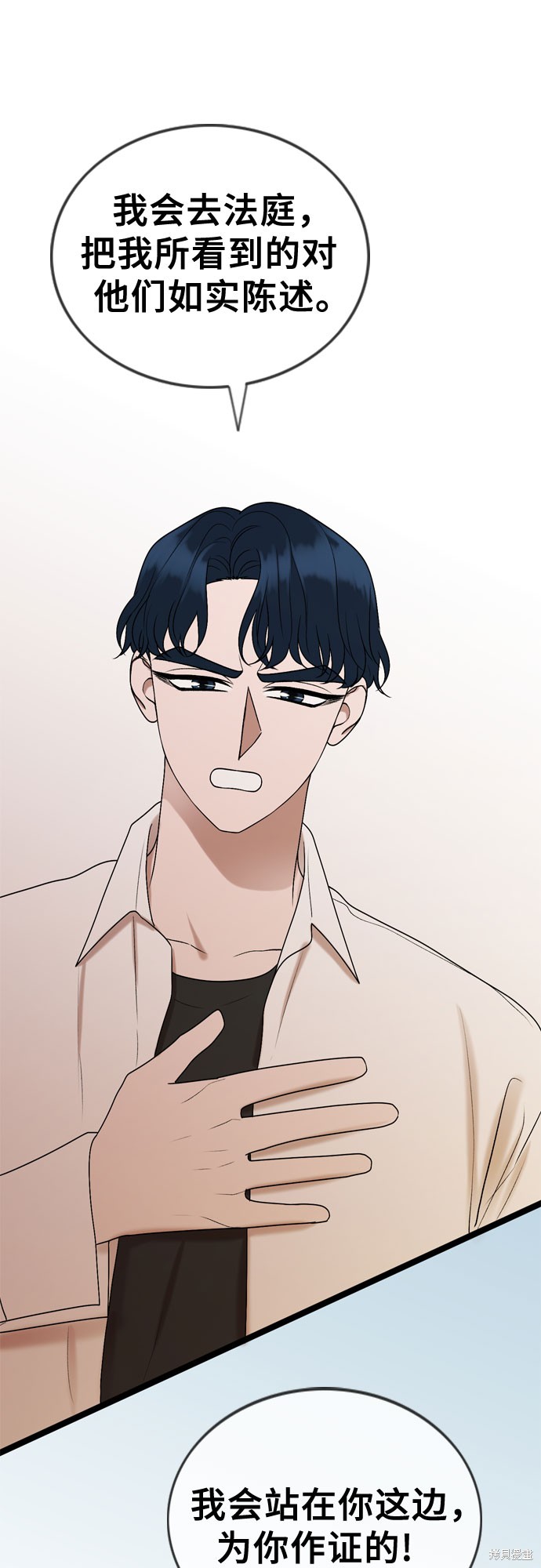 第63话34