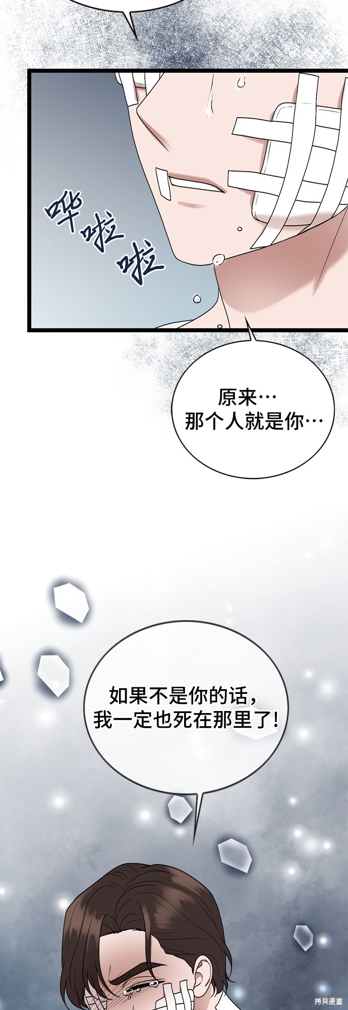 第63话36