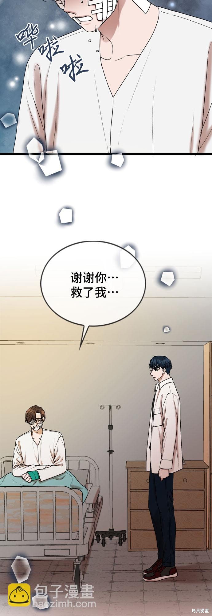 第63话37