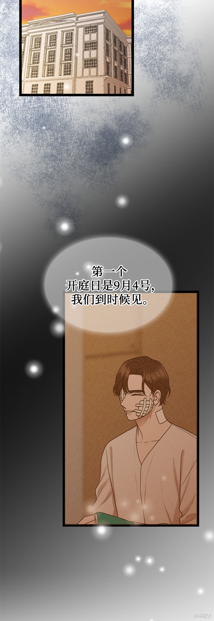 第63话39