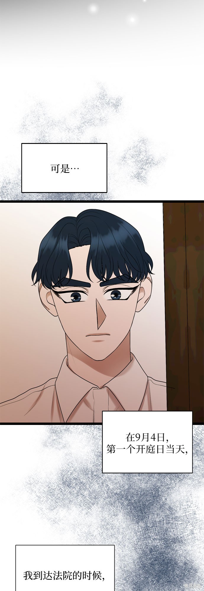 第63话40