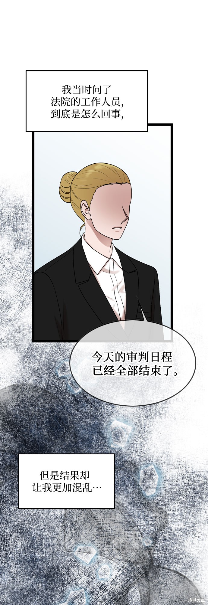 第63话43