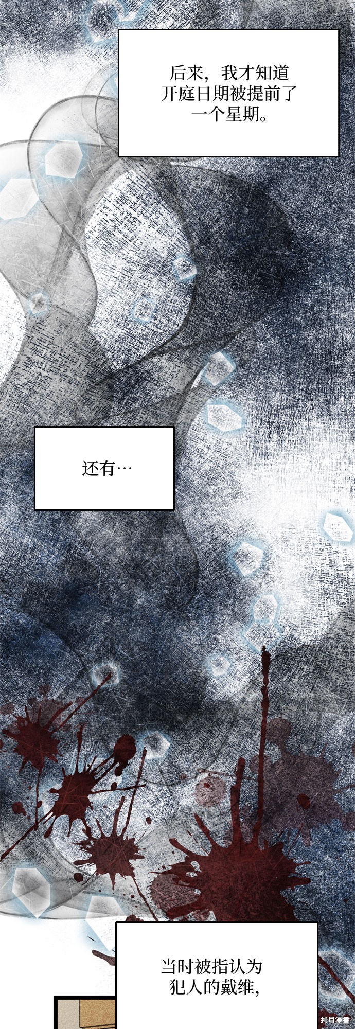 第63话44