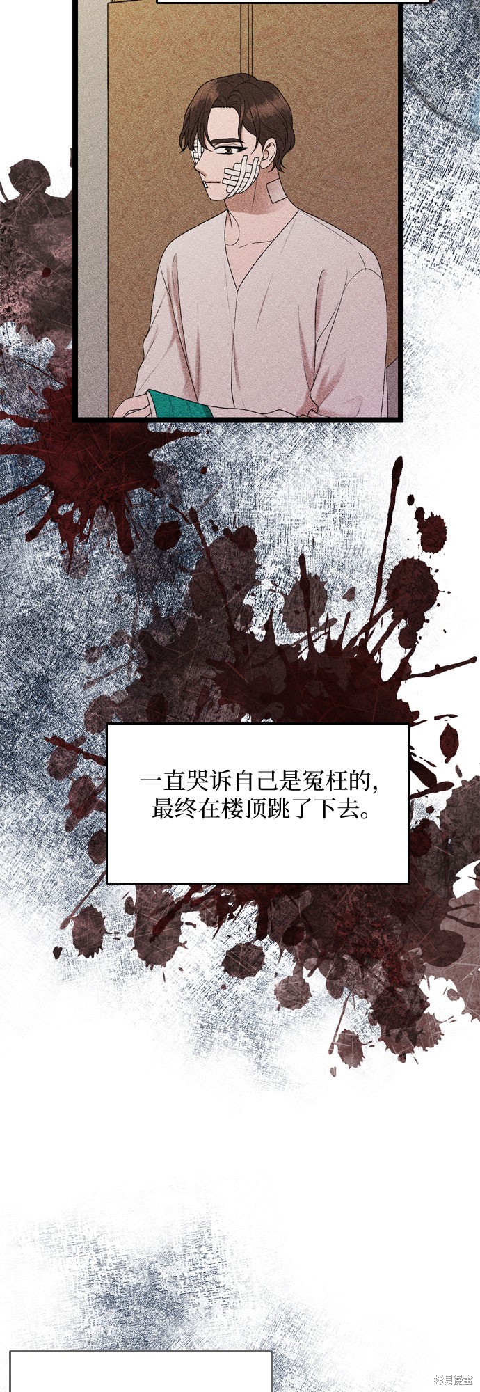 第63话45