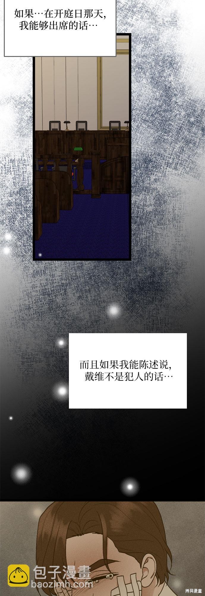 第63话46