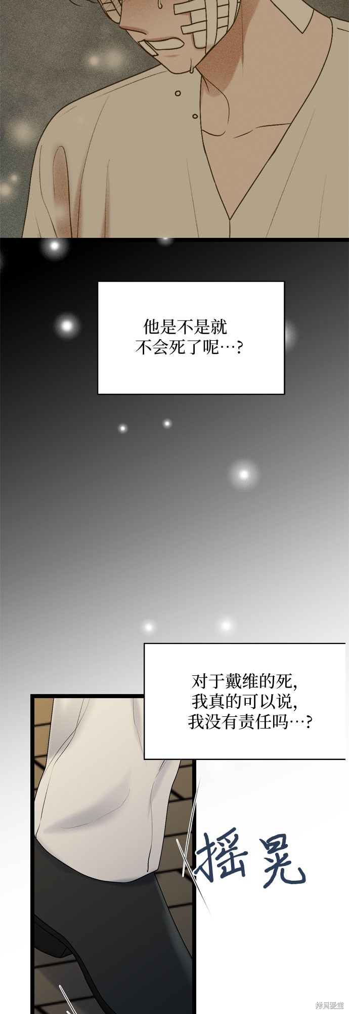 第63话47