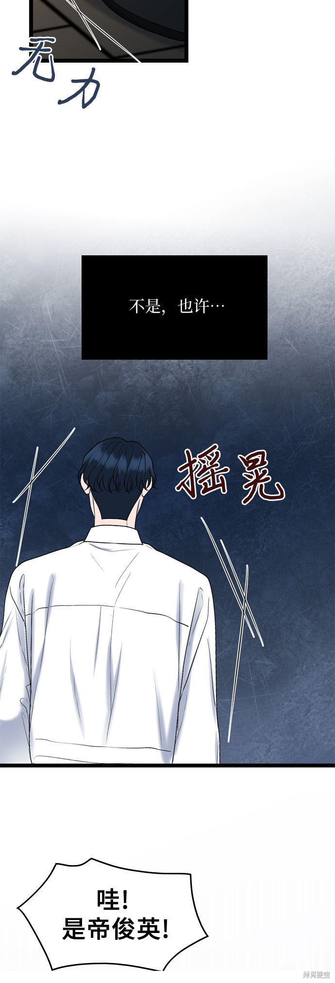 第63话48