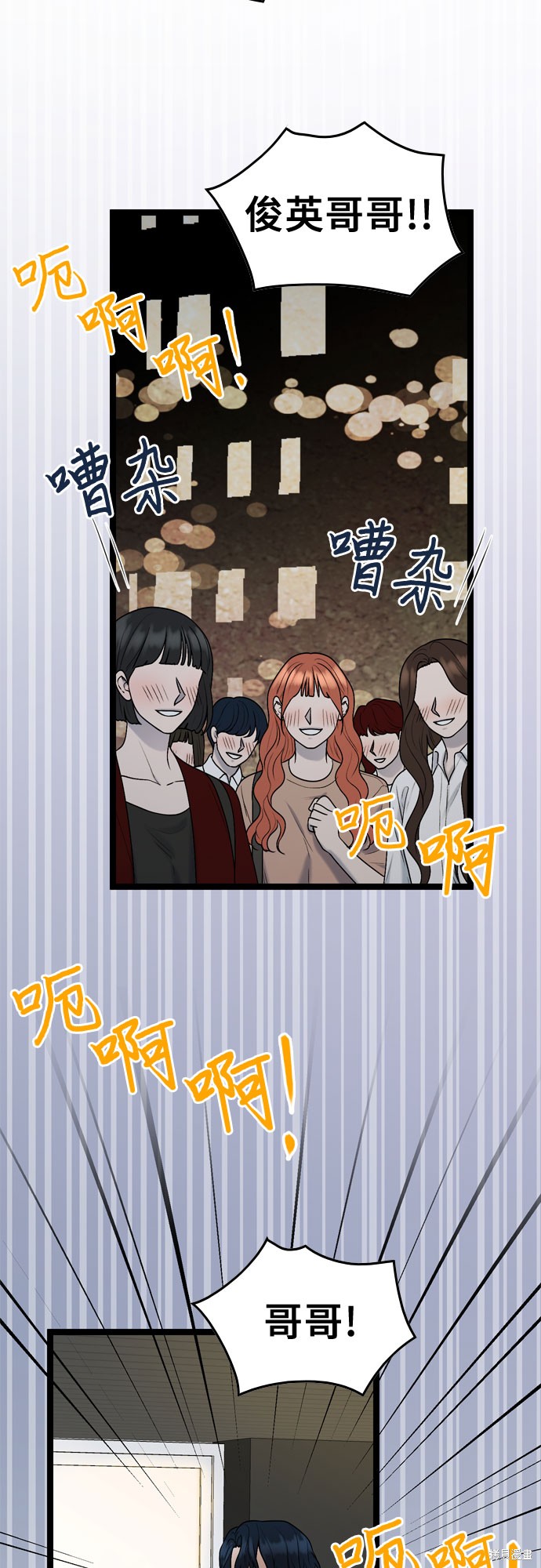 第63话49