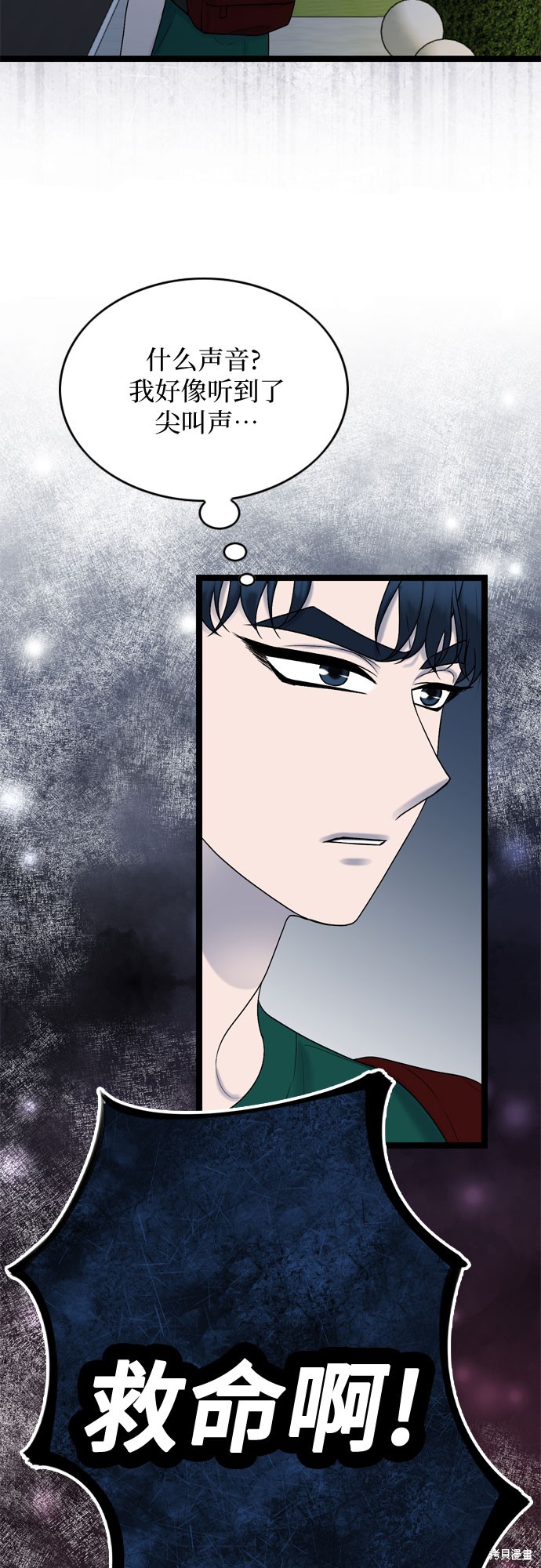 第63话5