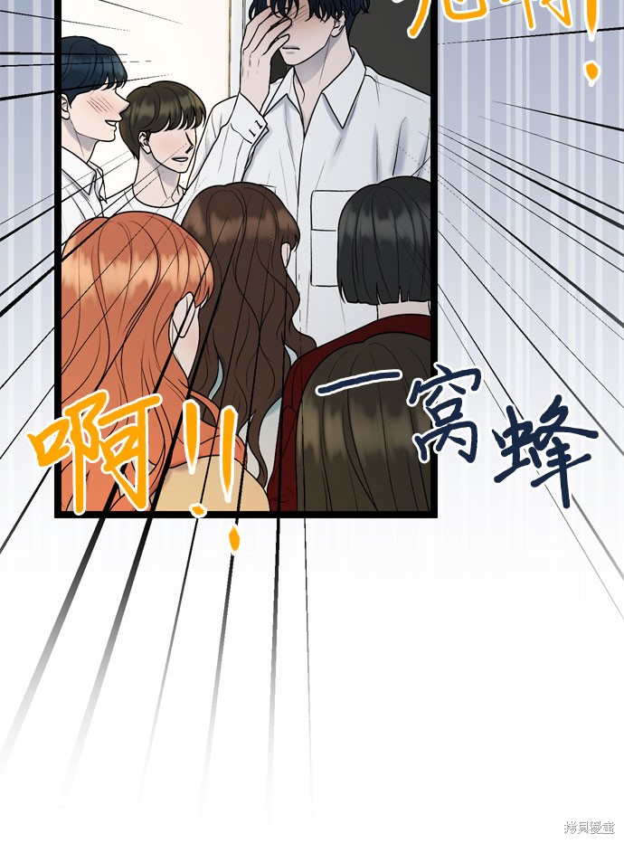 第63话50