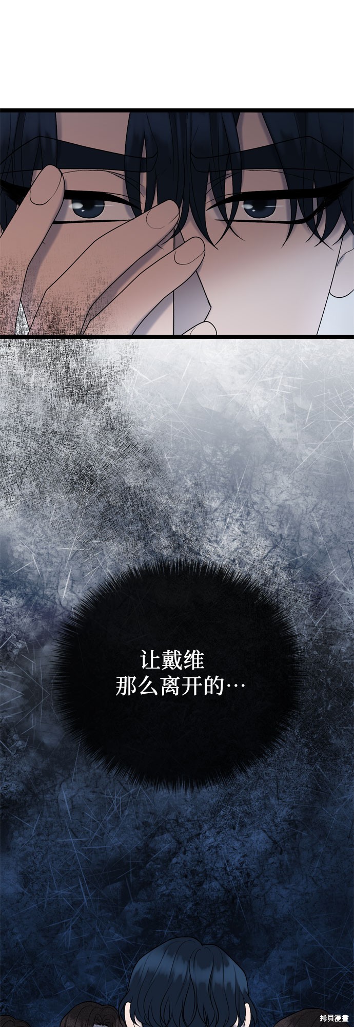 第63话51