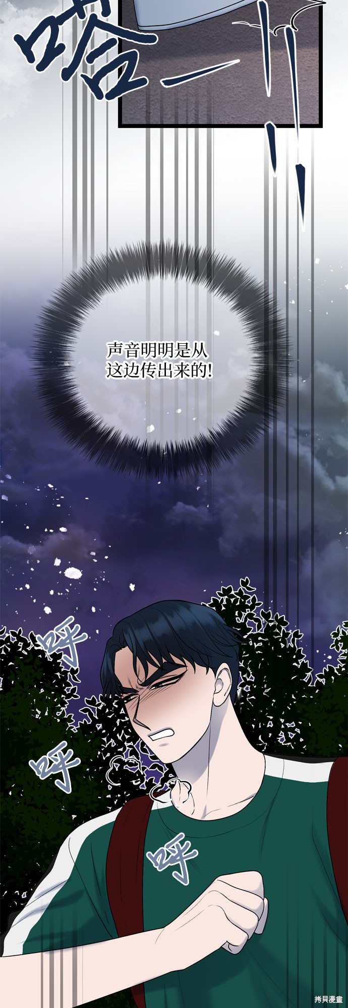 第63话9