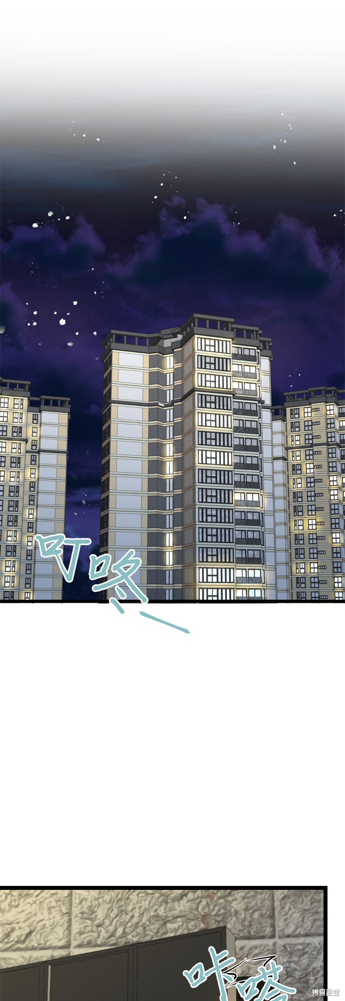 第64话0