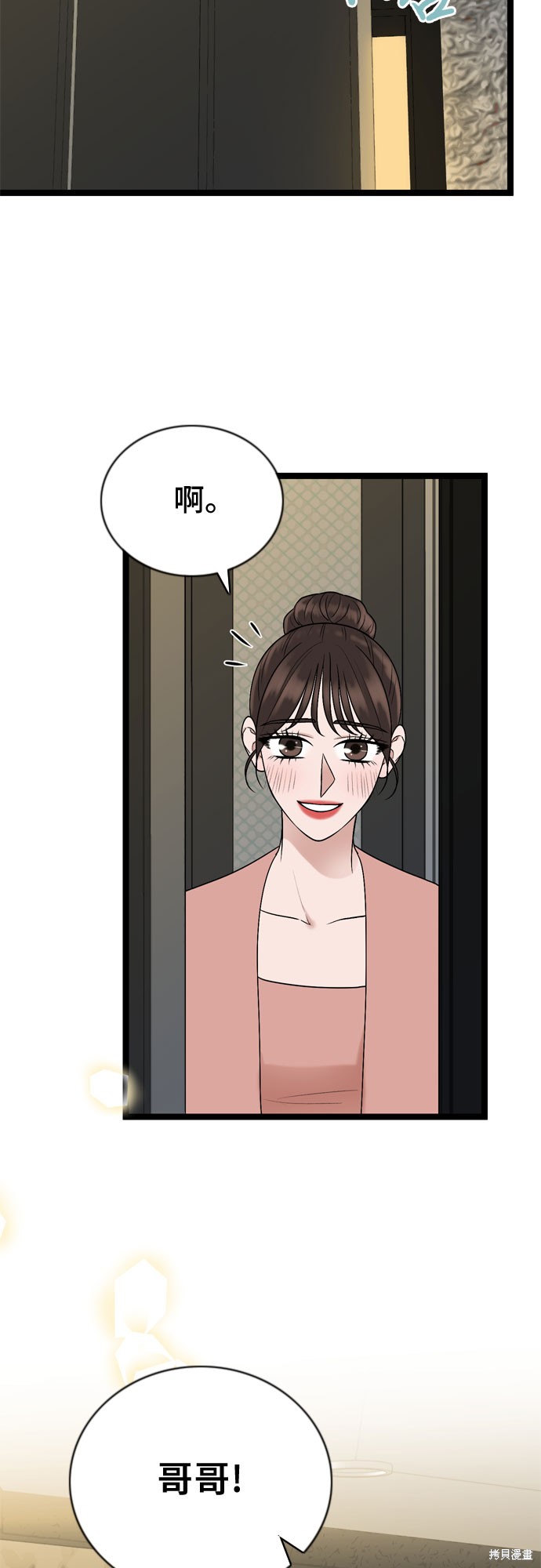 第64话1