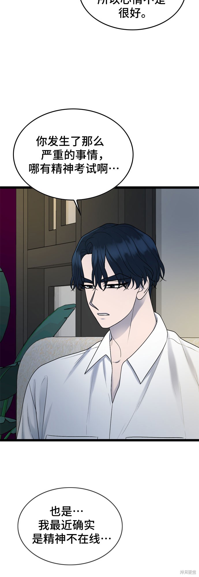 第64话10