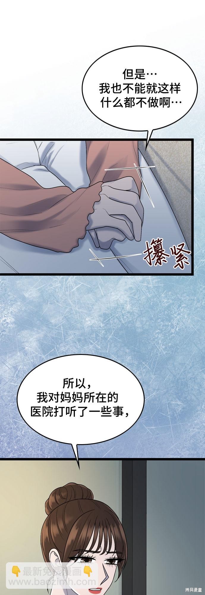 第64话11