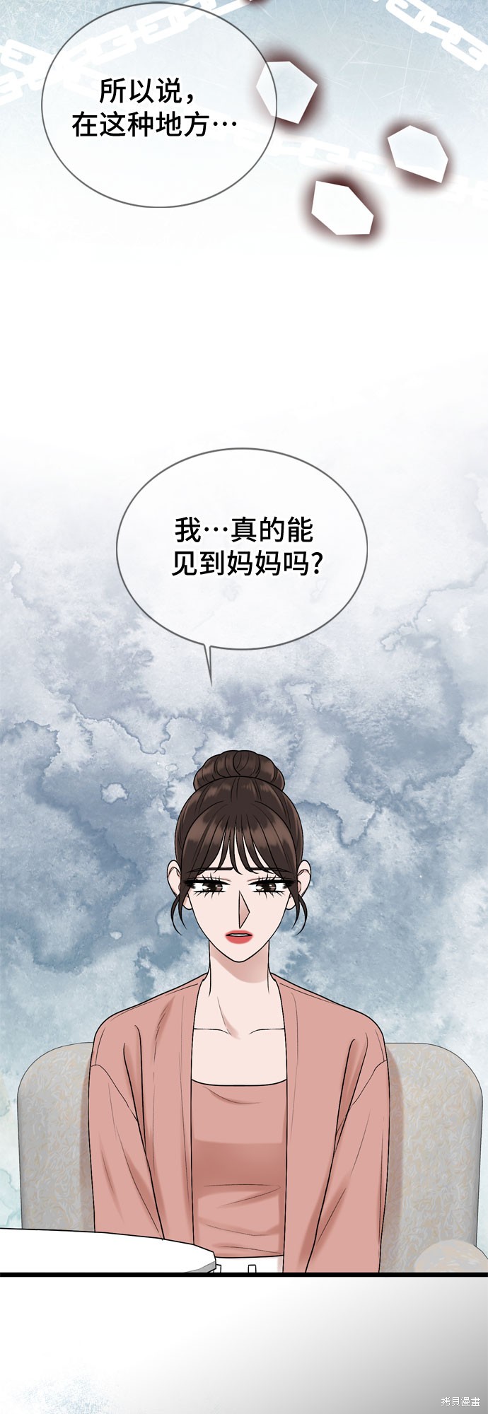 第64话13