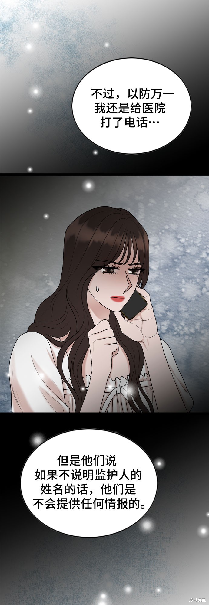 第64话14