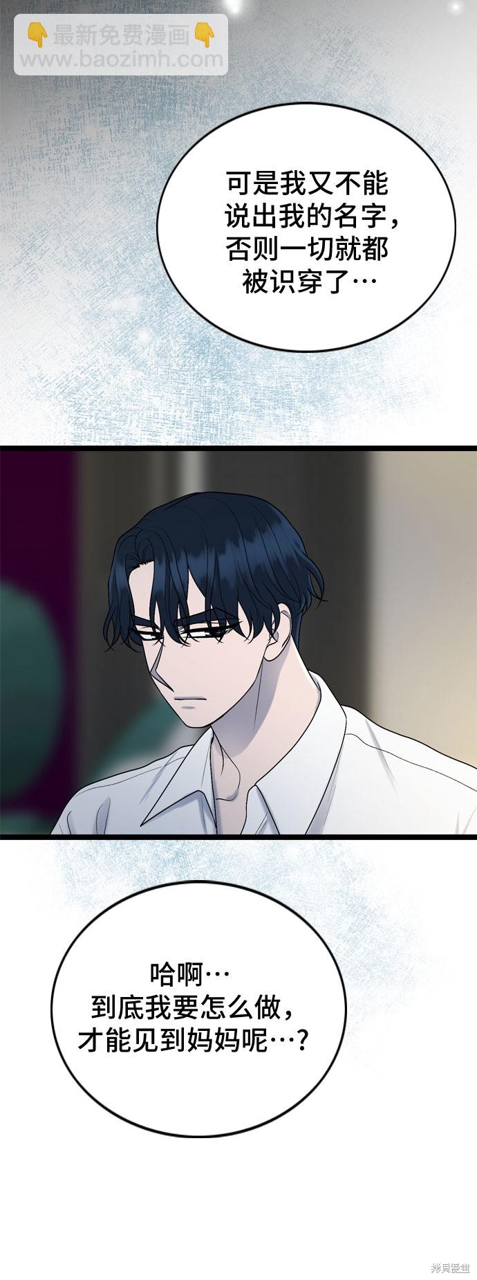 第64话15