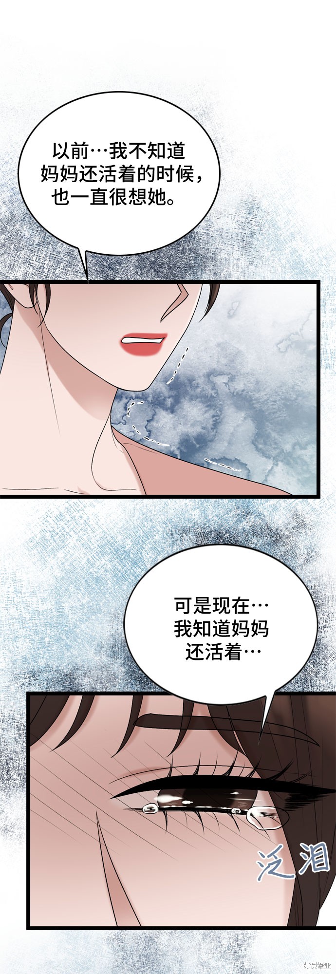 第64话16
