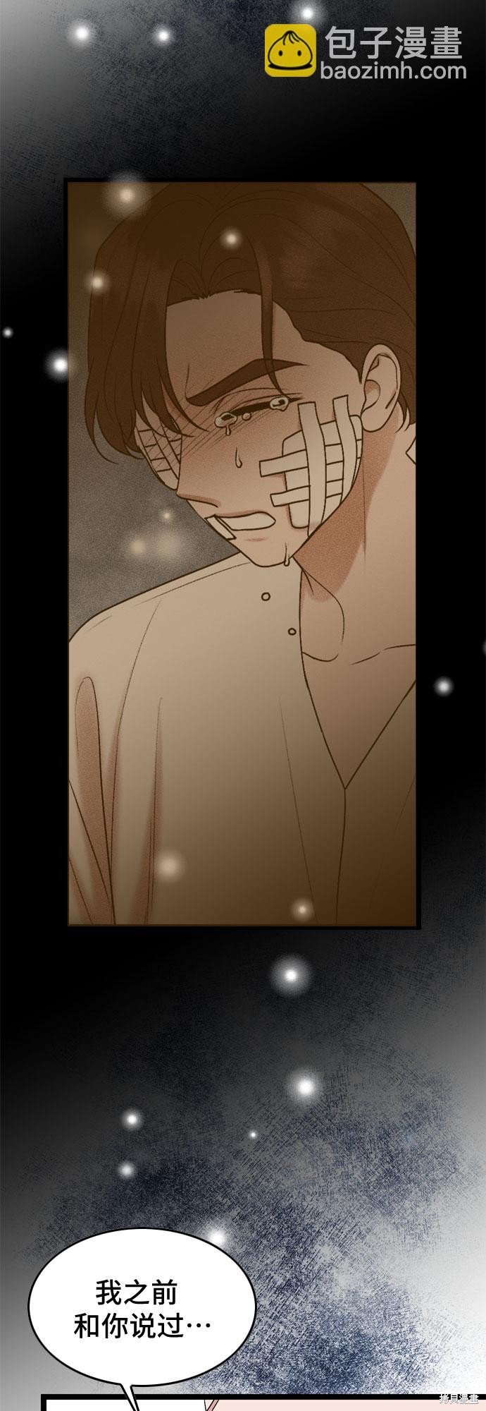 第64话19