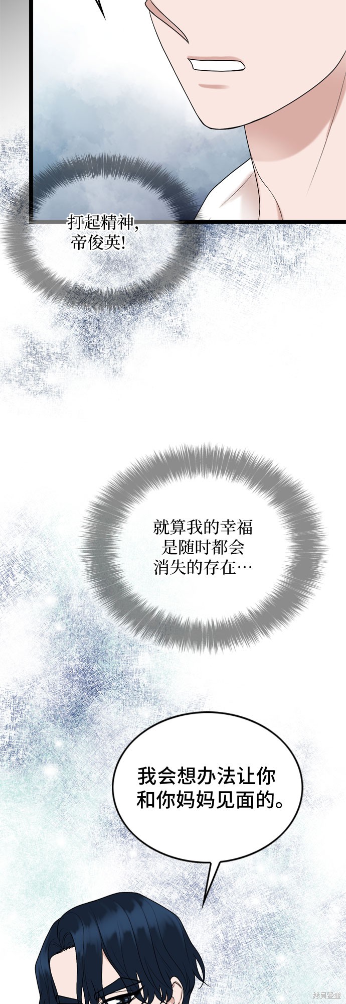 第64话20