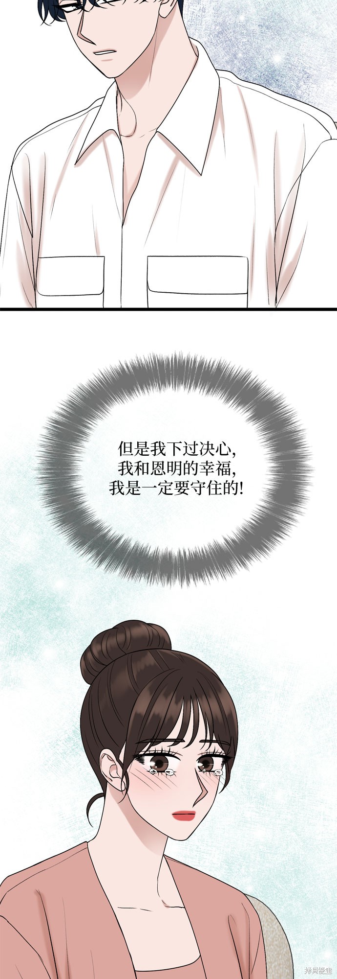 第64话21