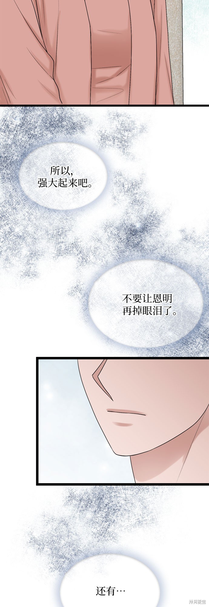 第64话22