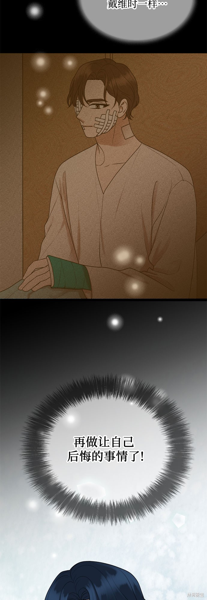 第64话25