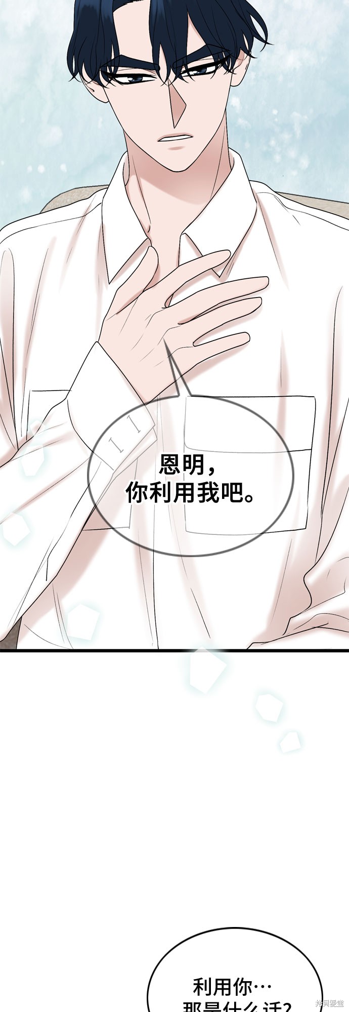 第64话26