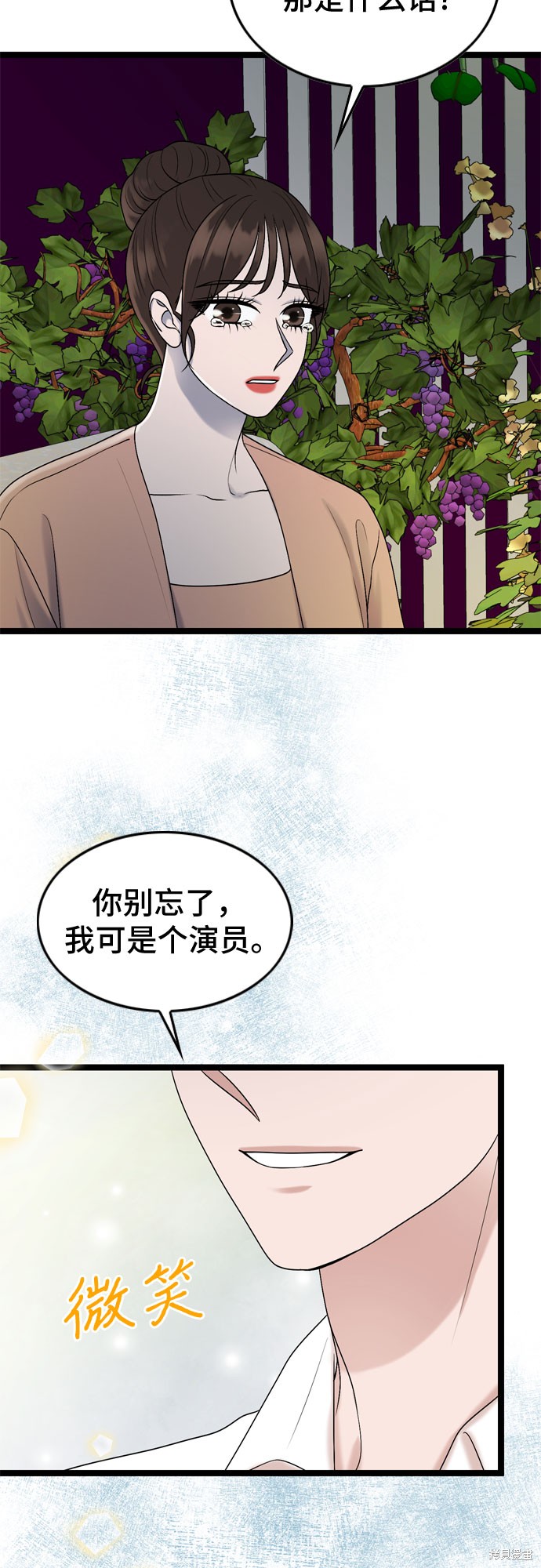 第64话27