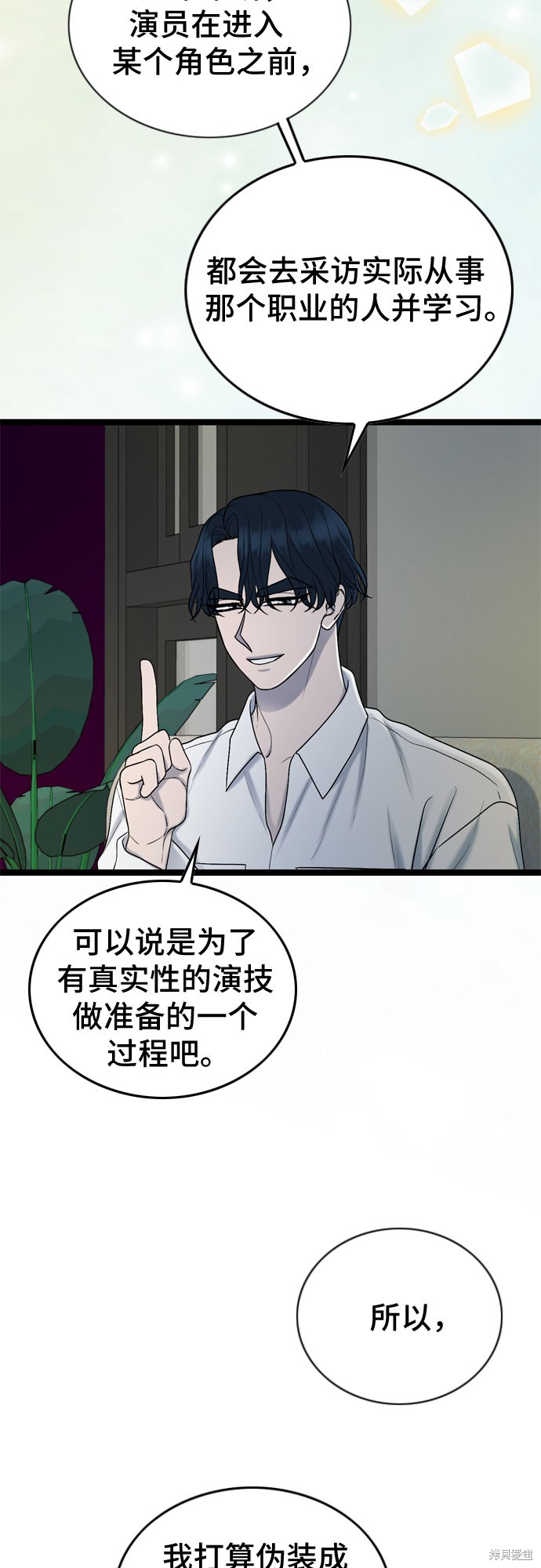 第64话29