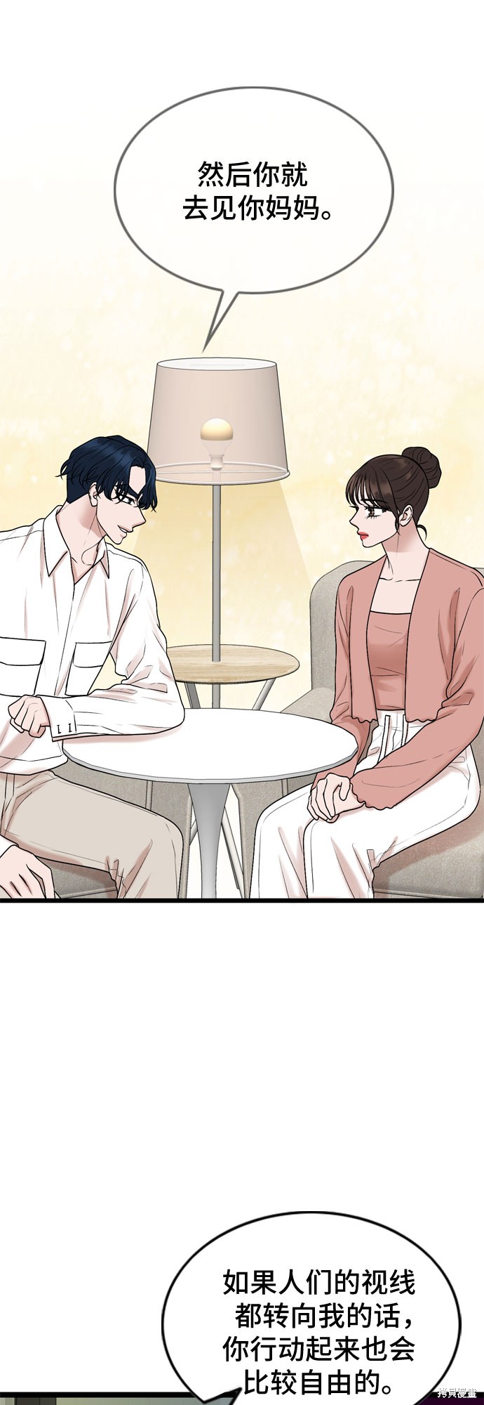 第64话33