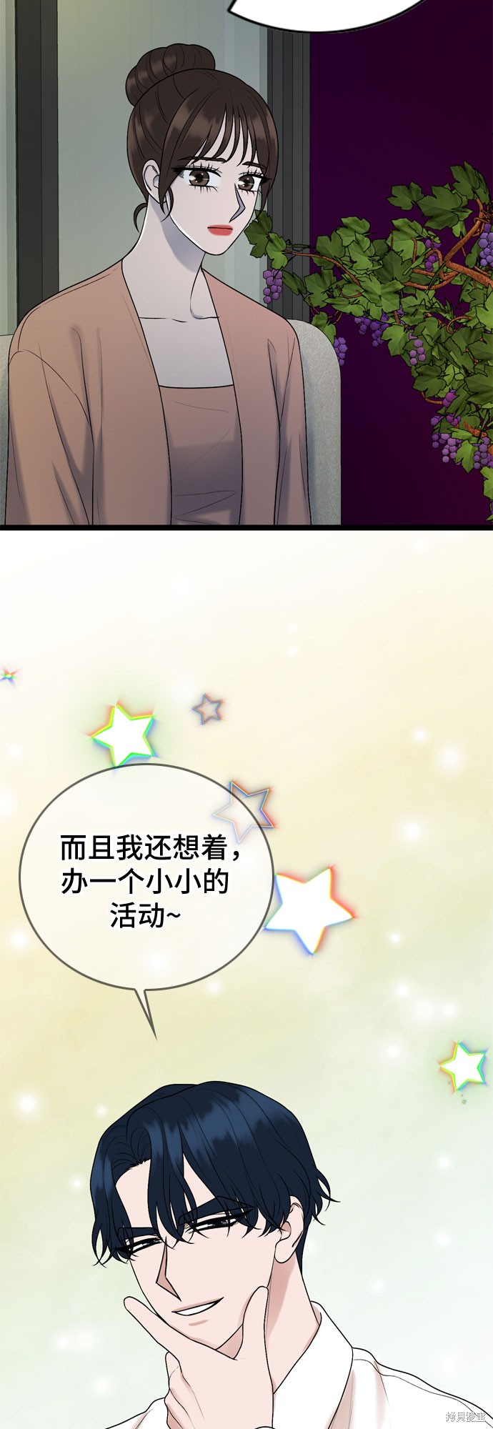 第64话34