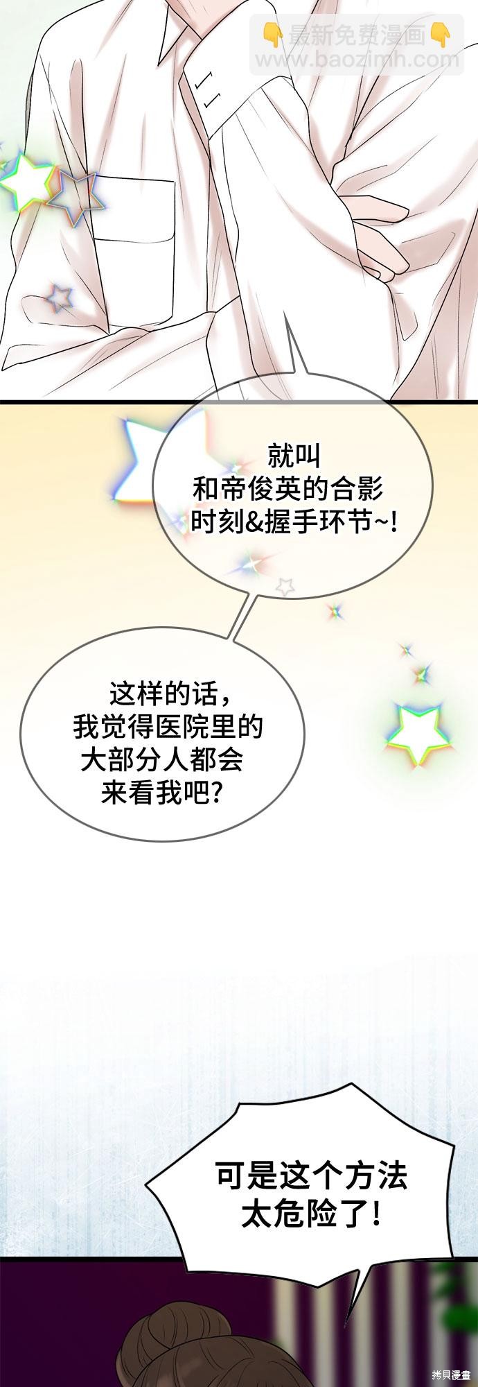 第64话35