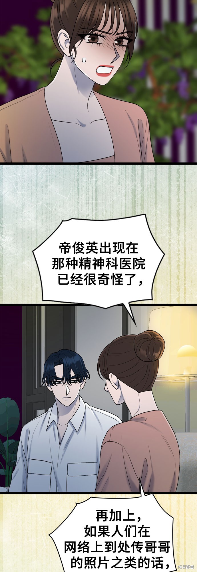第64话36