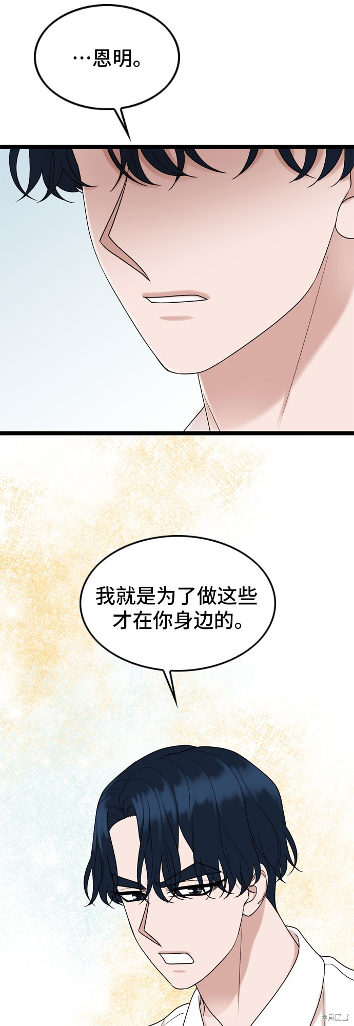 第64话38