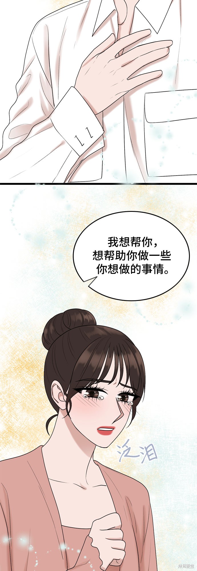 第64话39