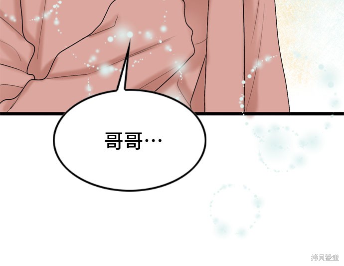第64话40