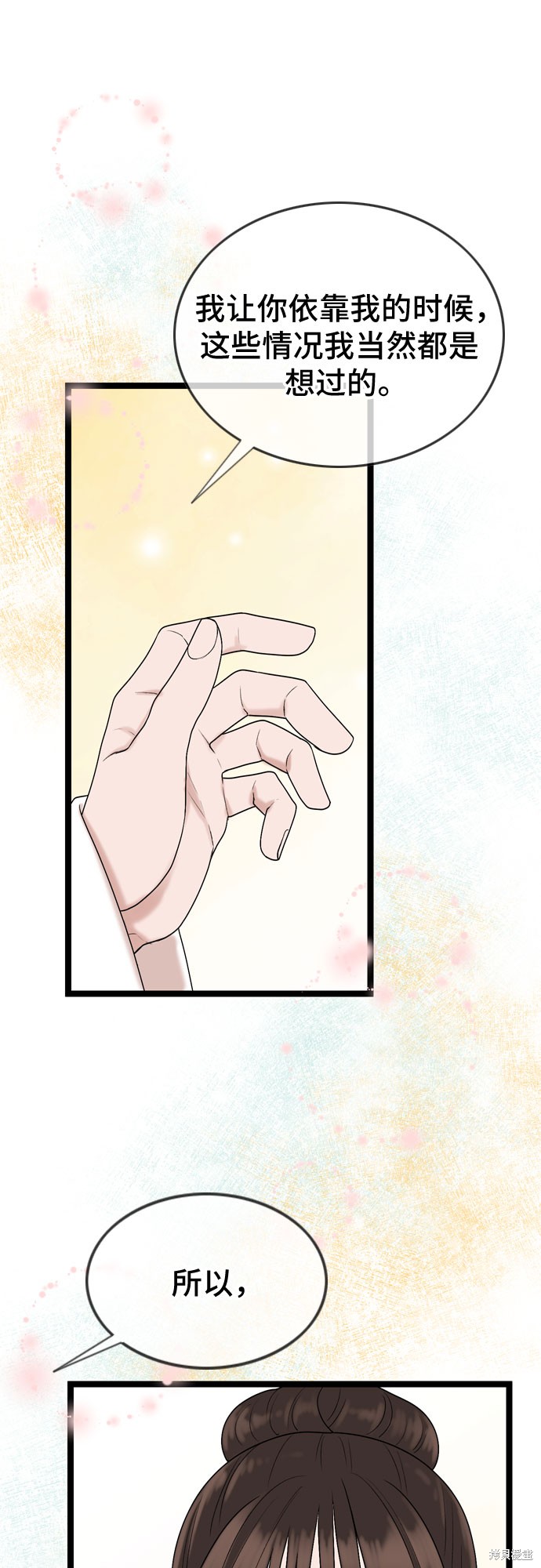 第64话41