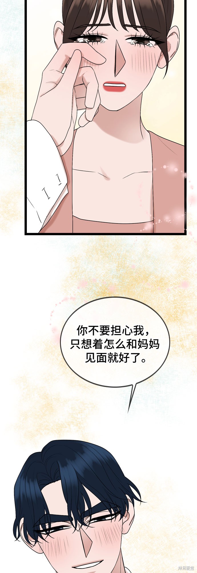 第64话42