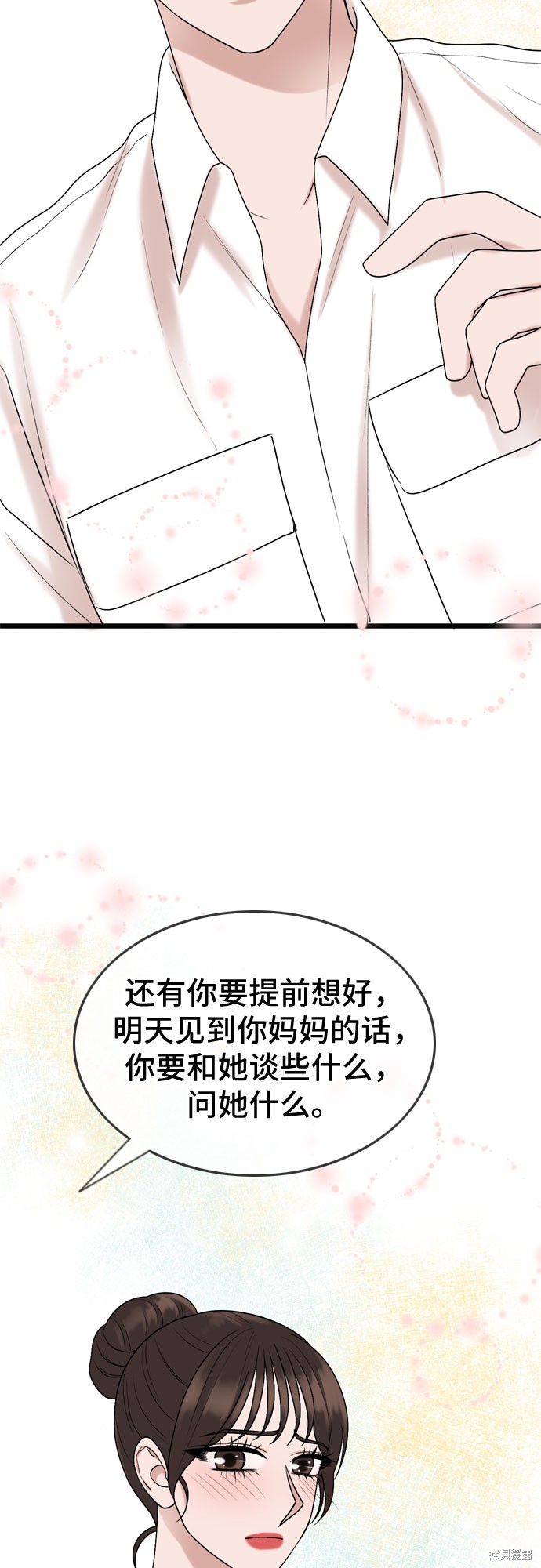 第64话43